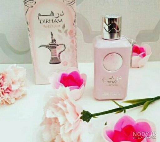 عطر درهم امارات