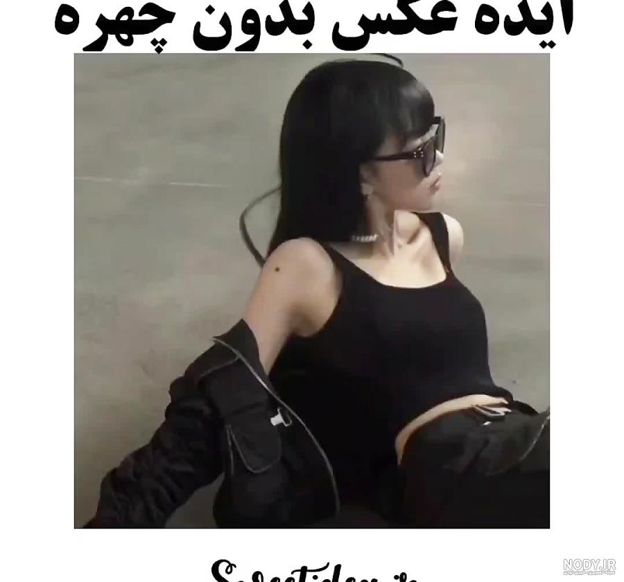 ایده عکس عاشقانه بدون چهره ایده عکس عاشقانه بدون چهره