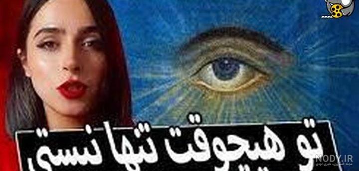 تصاویر ترسناک ترین مرد جهان