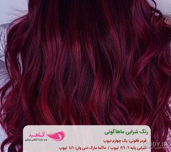شرابي ماهاگوني