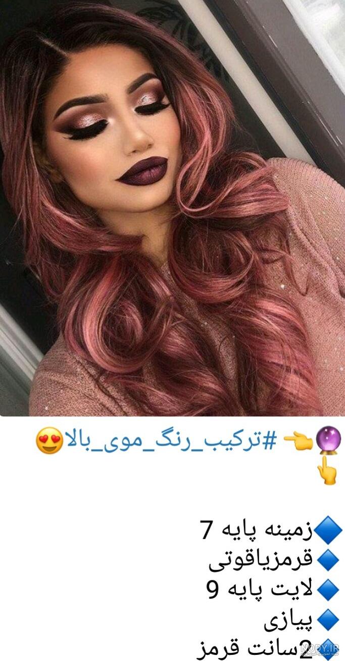 شرابي مخملي