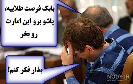ایتا ایتا
