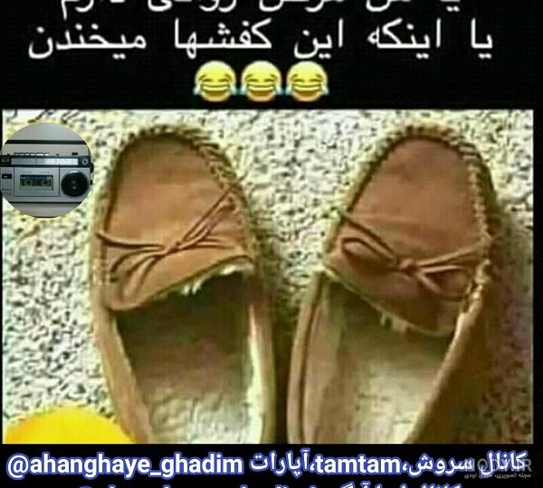 اینستا اینستا