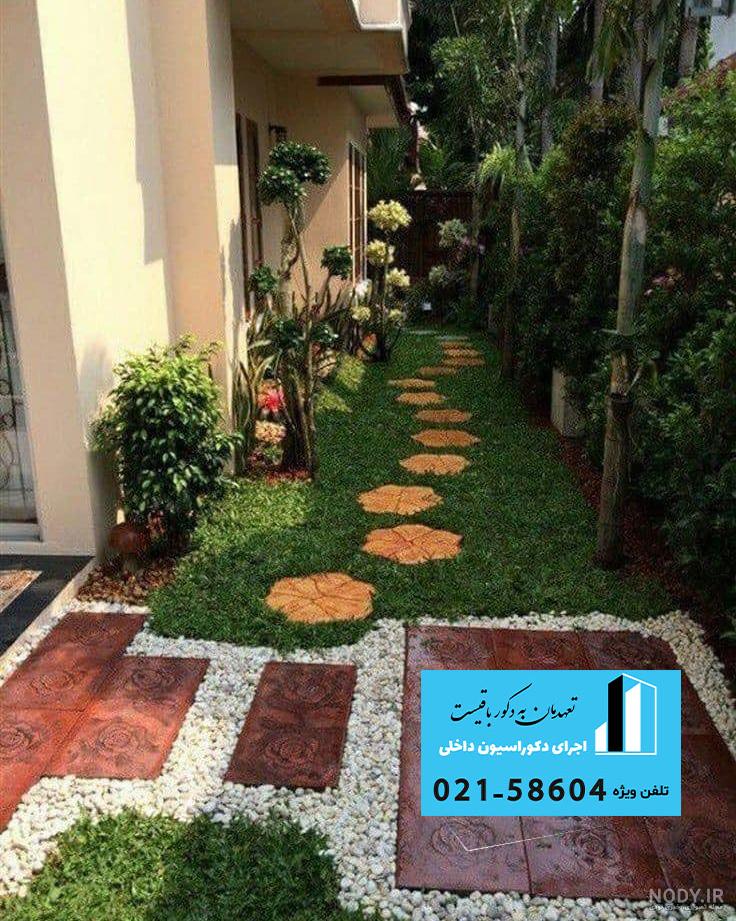 حيات خلوت حيات خلوت