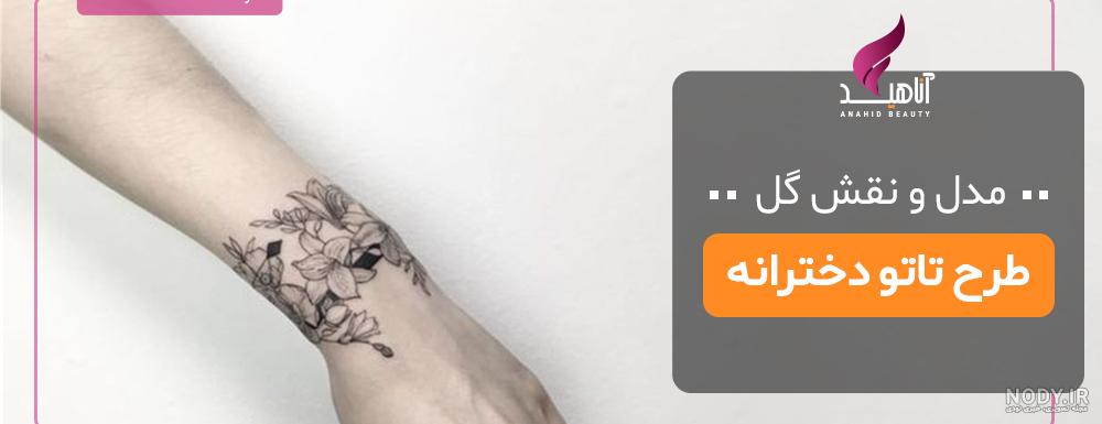 رز سياه