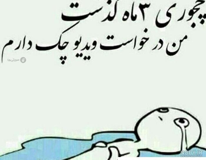 عکس عکس