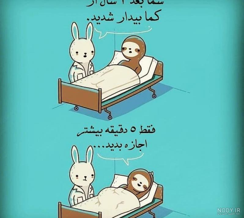 معلم معلم