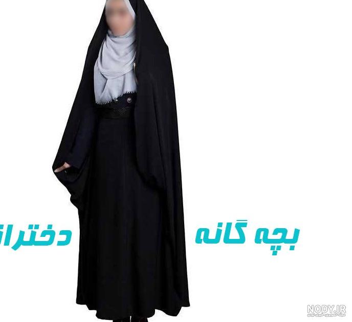 چادر عربي