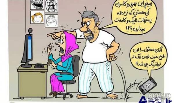 کارتونی کارتونی