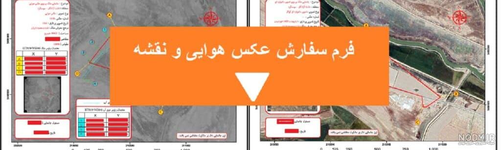 گوگل مَپ گوگل مَپ