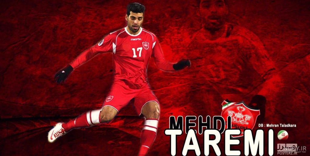 taremi