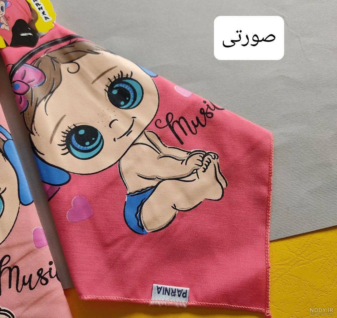 بستن باندانآ