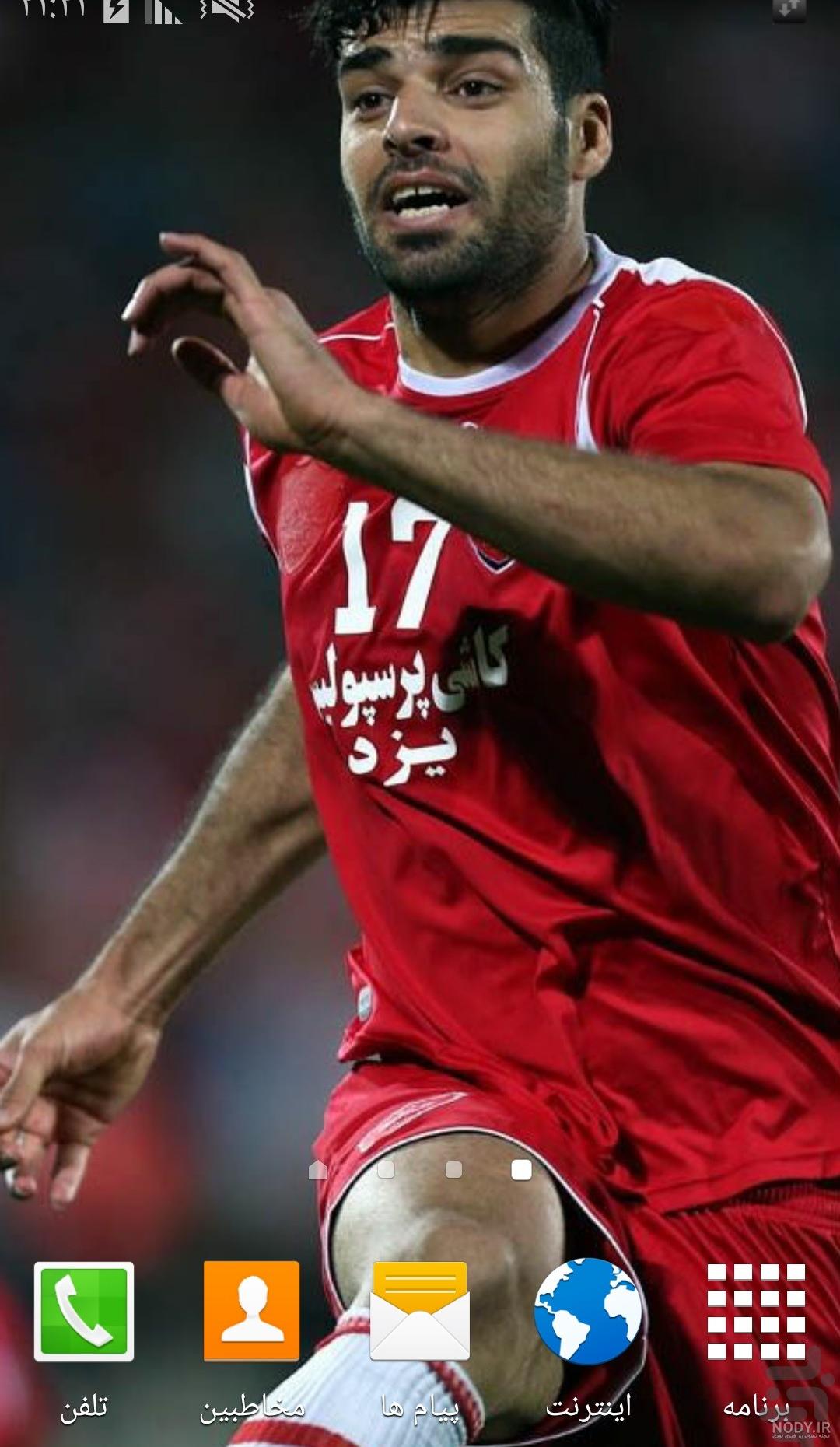 تيم ملي