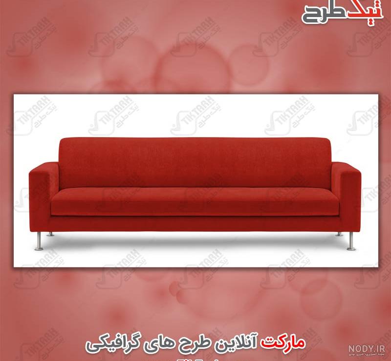 عکس مبل گرافیکی عکس مبل گرافیکی