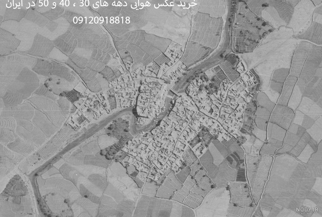 فامنین فامنین