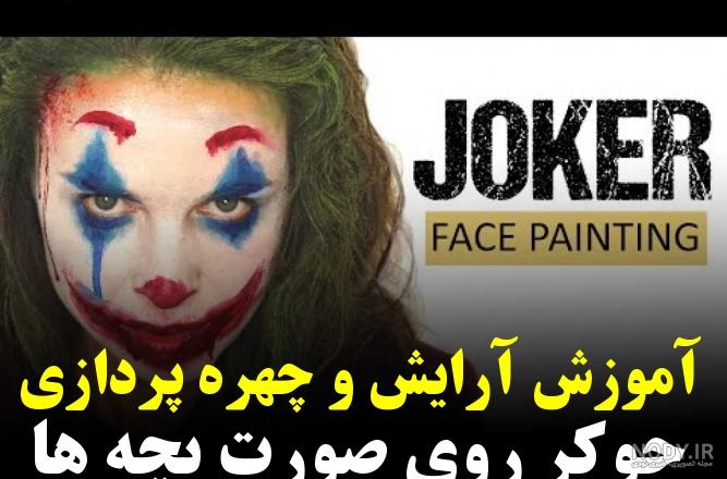 پسرانه پسرانه