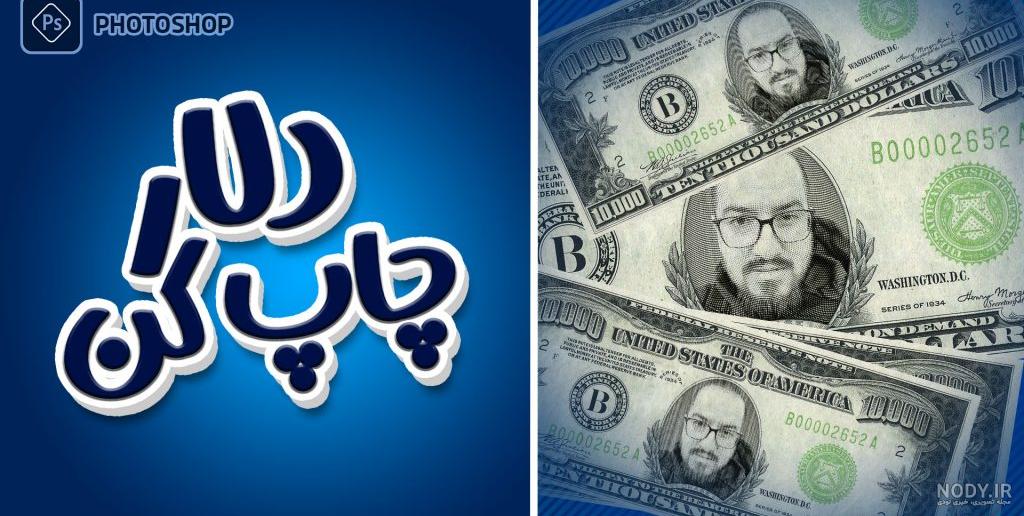اسکناس ۱۰۰