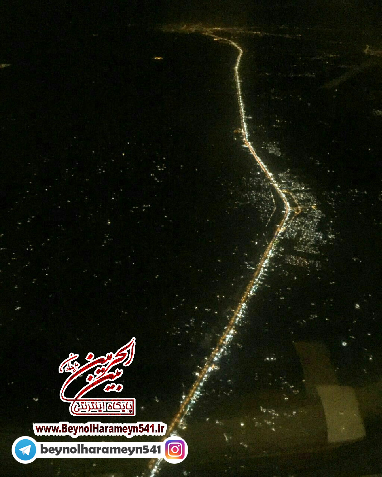 حرم آمام