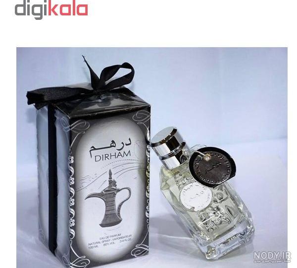 درهم اصل