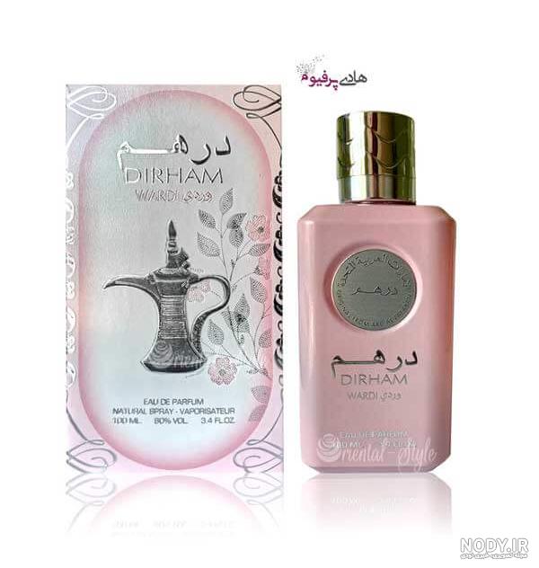 درهم امارات