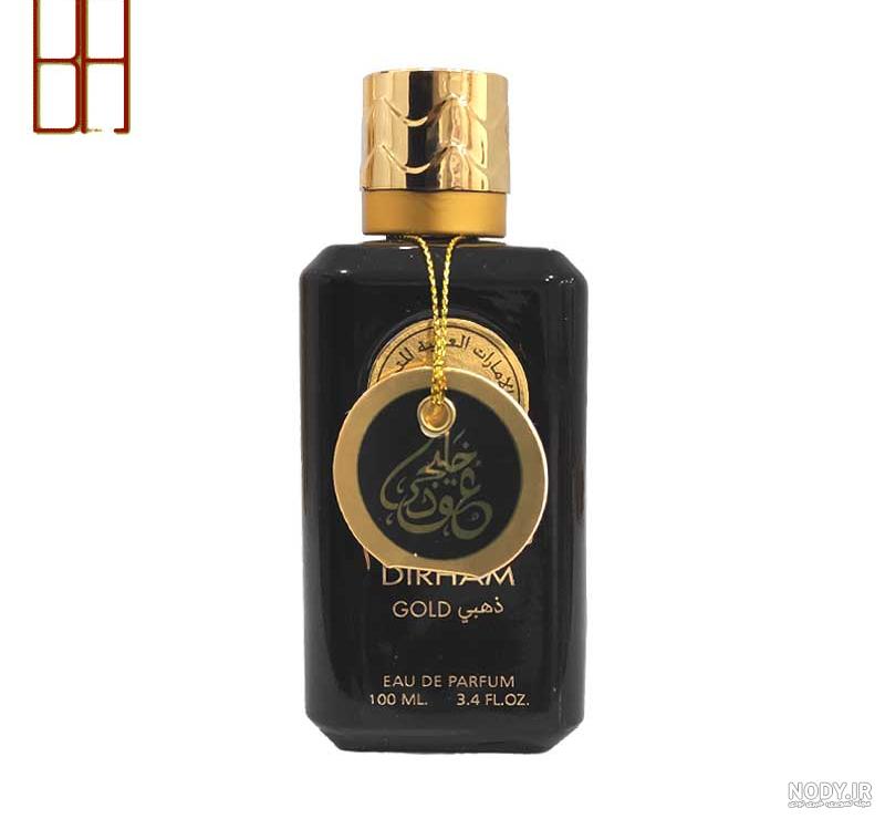 عطر عربي