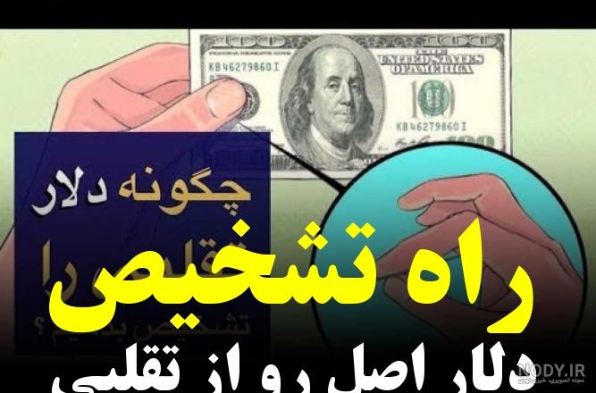 ميليارد دلار