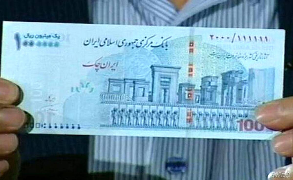 ميليارد دلاري