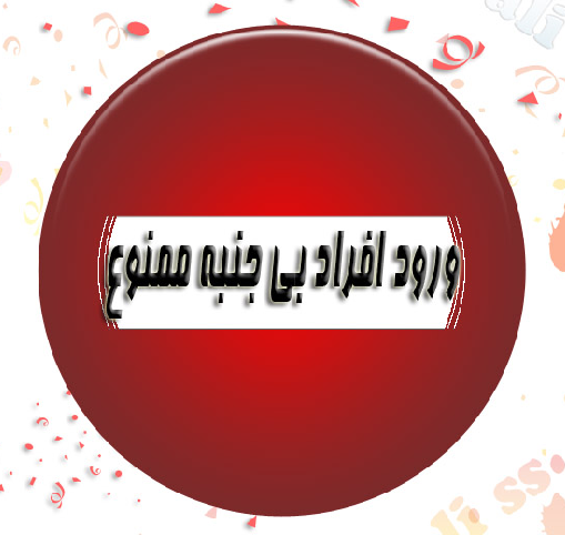 پروفایل دخترونه پروفایل دخترونه