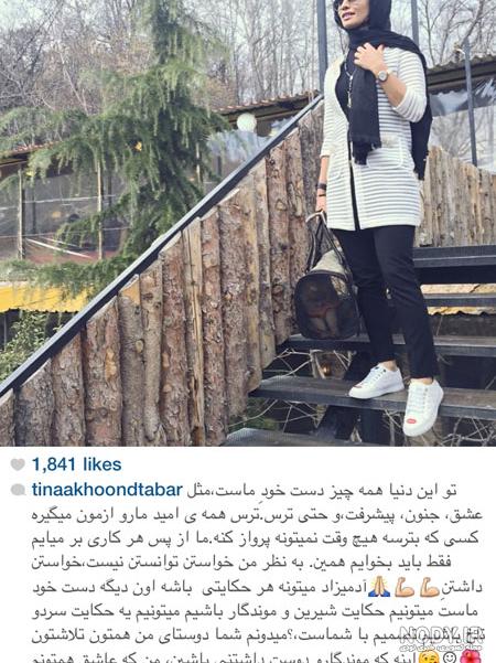 چادری