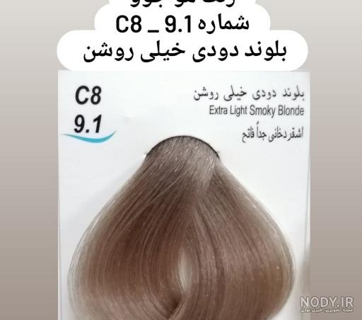 طلایی