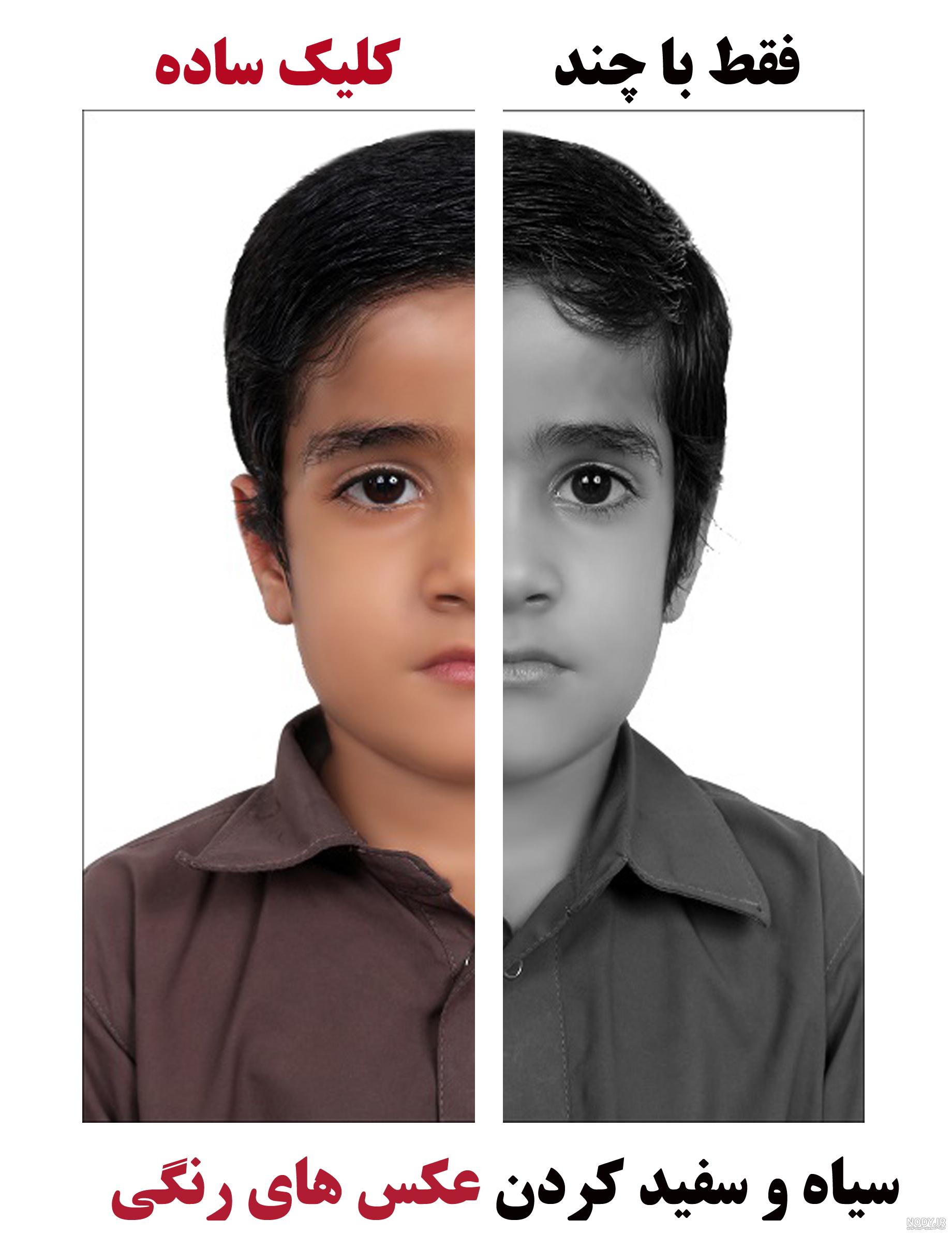عکس رنگی سفید ساده