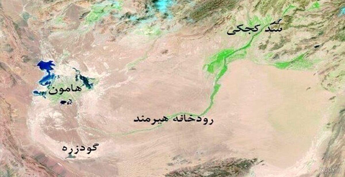 نقشه هوایی رودخانه هیرمند
