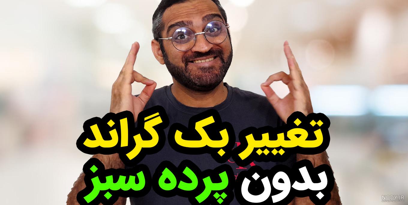 گیم