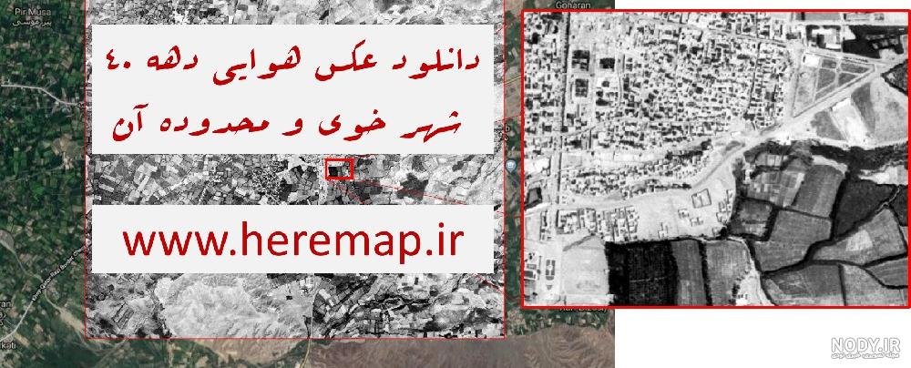 مپ اسكيل
