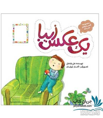 جملات