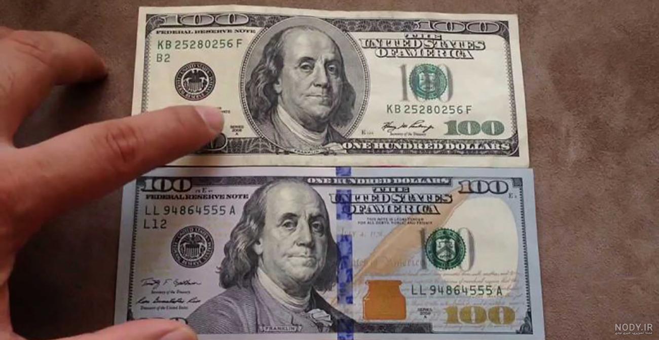 عکس دلار آبی و سبز