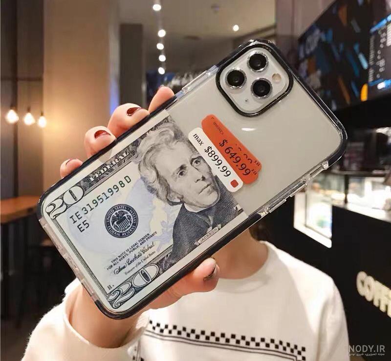 پول