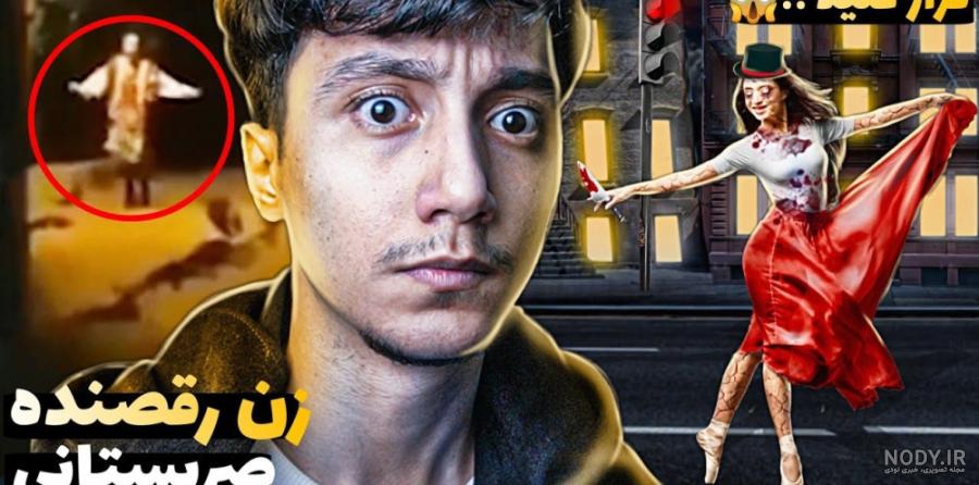 عکس زن سعید والکور