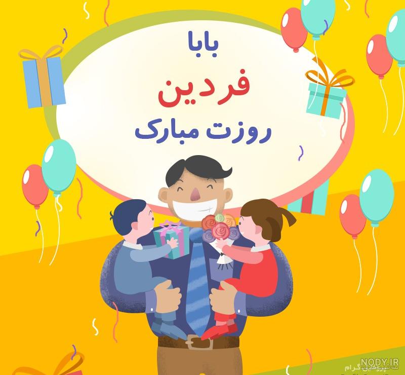 اسم آيدا