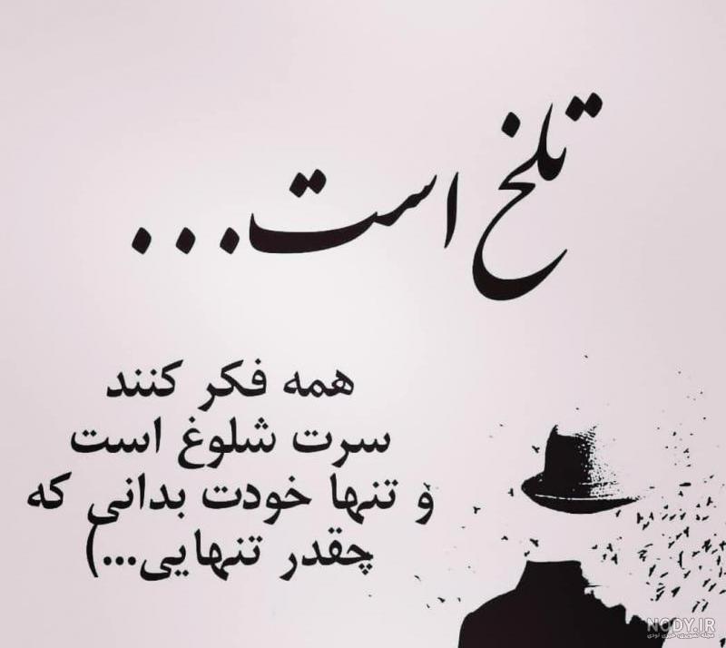 تولد آیدا