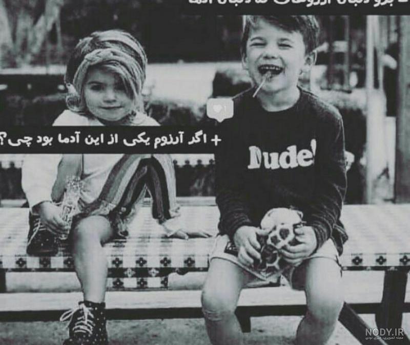 پروفایل آيدا