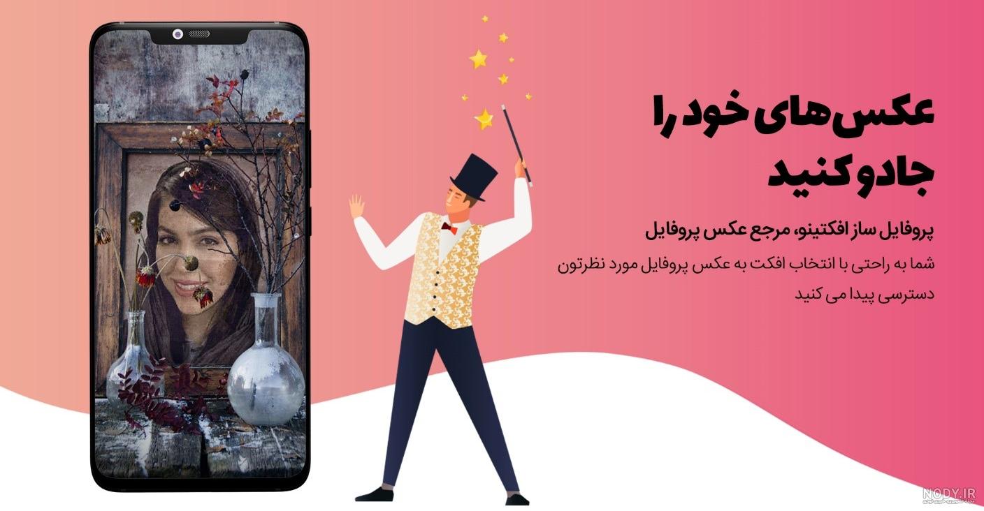 دخترونه ̲بد̲̲ون̲