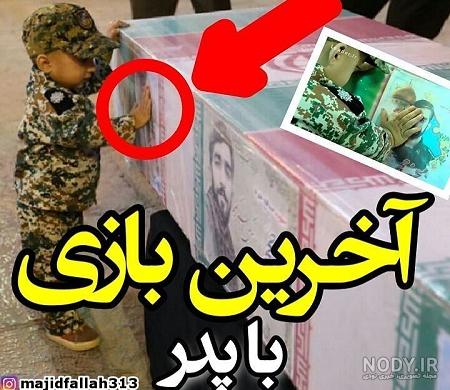 خبرآنلاین - عکس | فرزند شهید حججی در دیدار امروز با رهبر انقلاب
