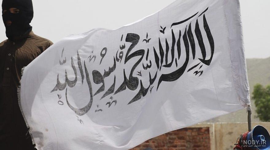 دانلود پرچم کشور افغانستان - ArtClipiran