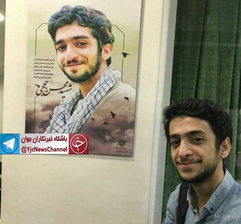 عکس فرزندان شهید حججی - عکس نودی