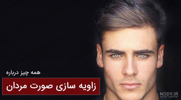 عکس نصف صورت پسر