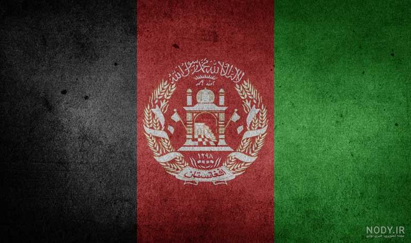 فایل png دوربری شده پرچم کشور افغانستان بصورت قلب (afghanistan flag) فایل png دوربری شده پرچم کشور افغانستان بصورت قلب (afghanistan flag)