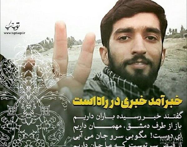 مشرق - عکس/ عاشقانه‌های فرزند شهید حججی با تابوت پدر - صاحب‌خبر