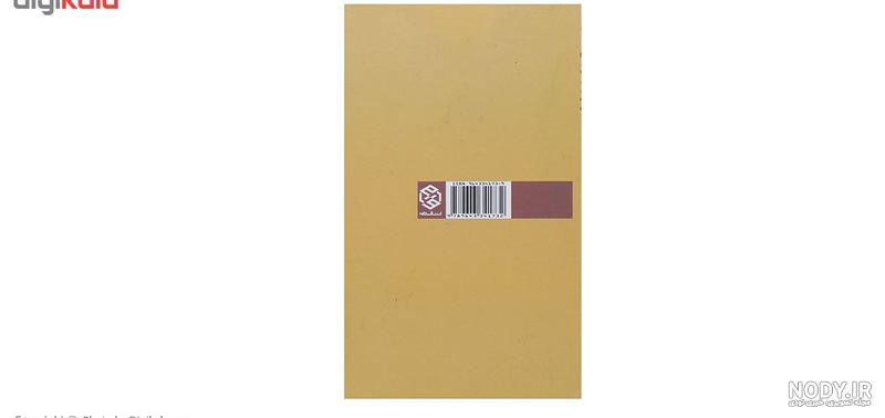 کتاب ارباب حلقه‌ها (The Lord of the Rings) • فروشگاه فانتزیا