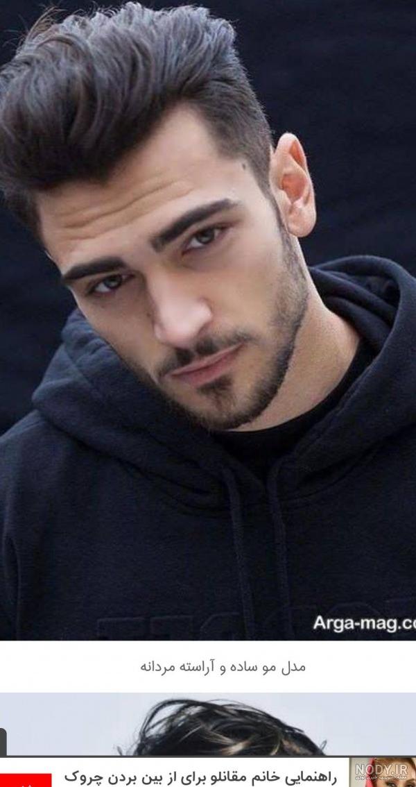 عکس خفن 45 عکس پسر بچه خوشگل ایرانی